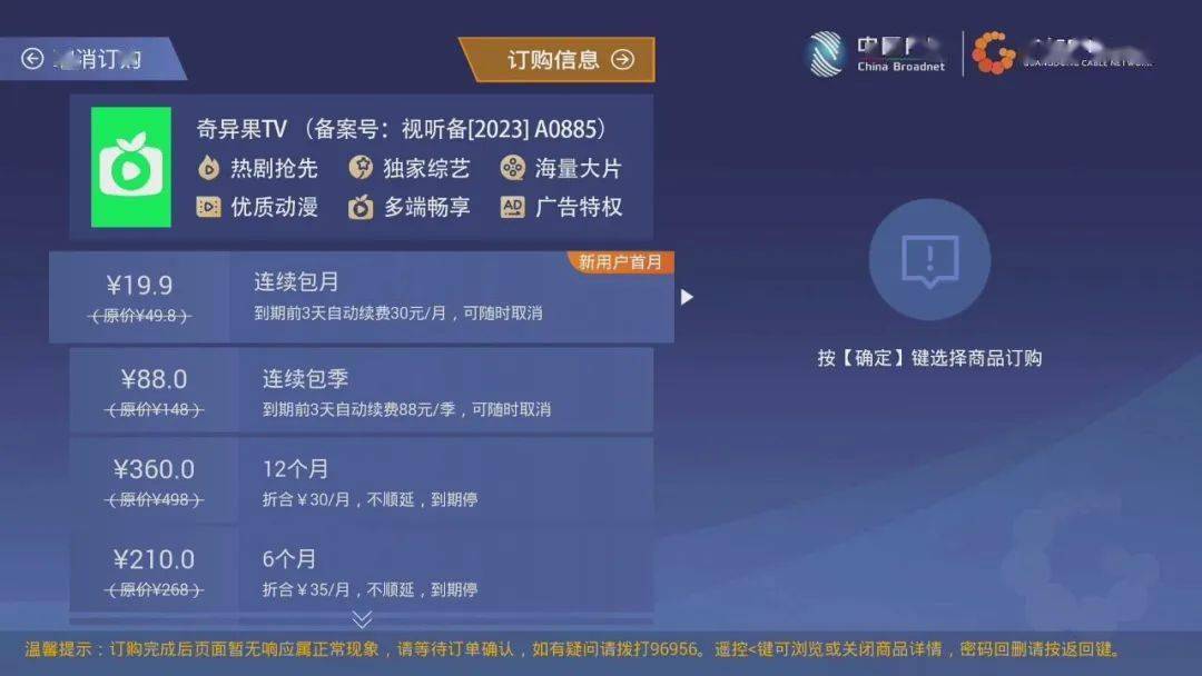 每日瞬秒 #极光云:秘鲁广播IP线路,64元/月 第3张 每日瞬秒 #极光云:秘鲁广播IP线路,64元/月 第3张