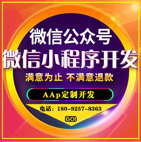 上饶微信小程序开发哪家好?上饶专业小程序开发公司推荐 第1张 上饶微信小程序开发哪家好?上饶专业小程序开发公司推荐 第1张