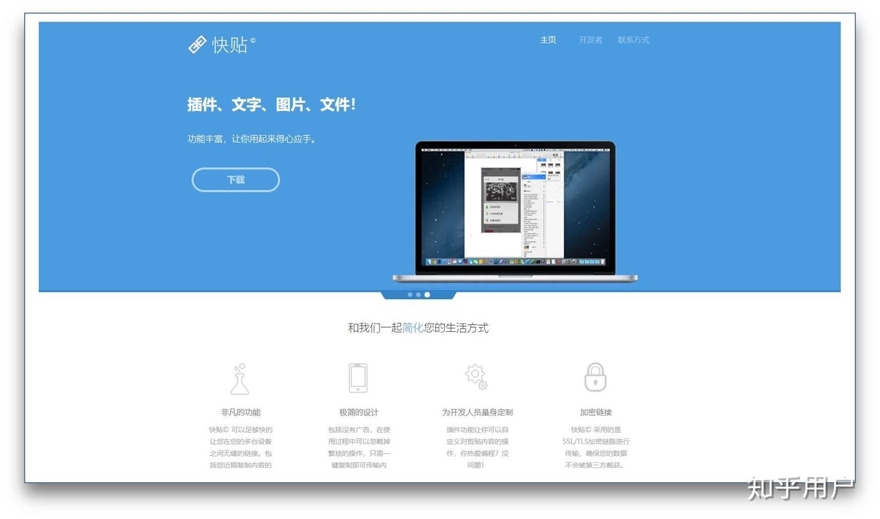 国内网页开发软件有哪些好用的?盘点几款优质国产工具 第3张 国内网页开发软件有哪些好用的?盘点几款优质国产工具 第3张