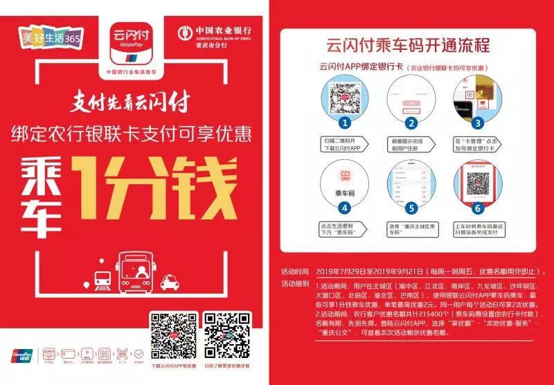 深圳8核4G VPS年付多少钱?Dacentec特惠68折仅664元 第2张 深圳8核4G VPS年付多少钱?Dacentec特惠68折仅664元 第2张