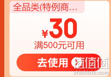 光纤通信专用网络优惠券怎么领?光纤通信专用网络优惠券领取 第1张 光纤通信专用网络优惠券怎么领?光纤通信专用网络优惠券领取 第1张