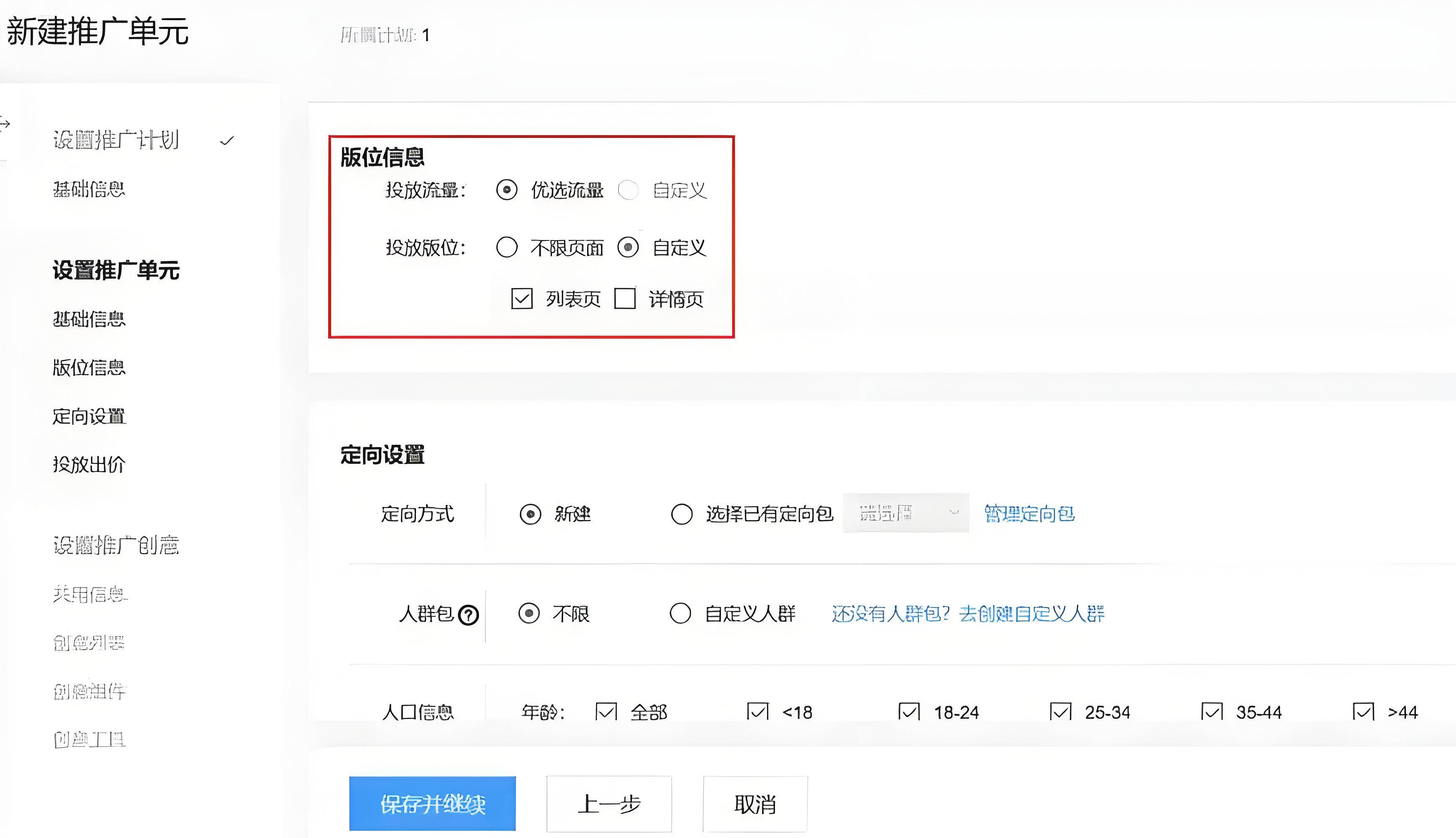 推广注册页面开发怎么做,推广注册页面开发 第2张 推广注册页面开发怎么做,推广注册页面开发 第2张