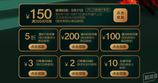 光纤通信专用网络优惠券怎么领?光纤通信专用网络优惠券领取 第2张 光纤通信专用网络优惠券怎么领?光纤通信专用网络优惠券领取 第2张