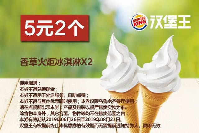 曼谷VPS选哪家优惠力度大?HostSlick满减活动划算吗? 第2张 曼谷VPS选哪家优惠力度大?HostSlick满减活动划算吗? 第2张