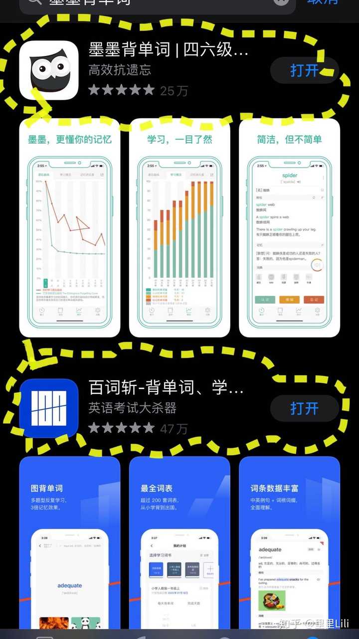 背单词app设计开发多少钱?背单词app开发费用及功能报价 第2张 背单词app设计开发多少钱?背单词app开发费用及功能报价 第2张