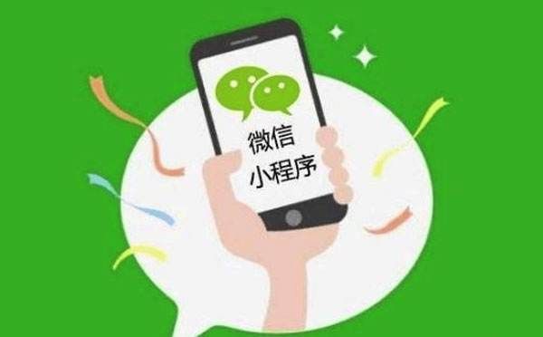 北京微信活动开发怎么做?北京微信开发公司哪家强 第1张 北京微信活动开发怎么做?北京微信开发公司哪家强 第1张