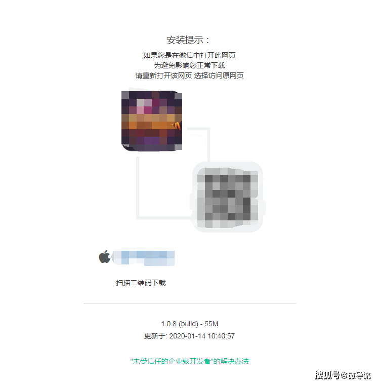关于iOS开发者账号的问题,申请流程及条件是什么? 第2张 关于iOS开发者账号的问题,申请流程及条件是什么? 第2张