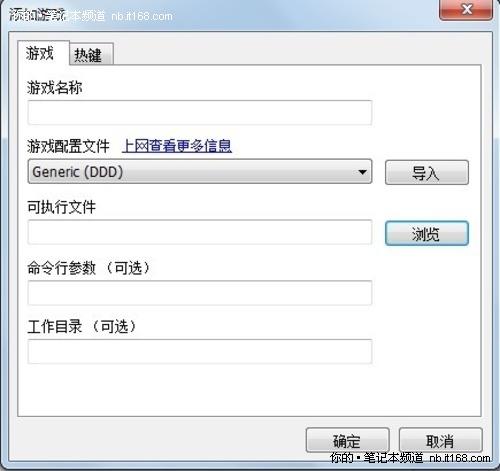 手游配置文件怎么修改?手游配置文件修改教程 第2张 手游配置文件怎么修改?手游配置文件修改教程 第2张