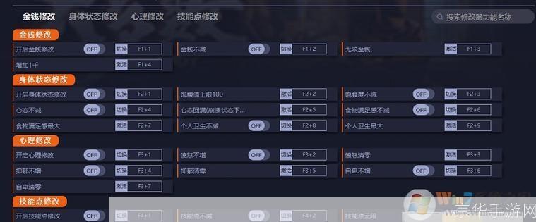 手游配置文件怎么修改?手游配置文件修改教程 第3张 手游配置文件怎么修改?手游配置文件修改教程 第3张