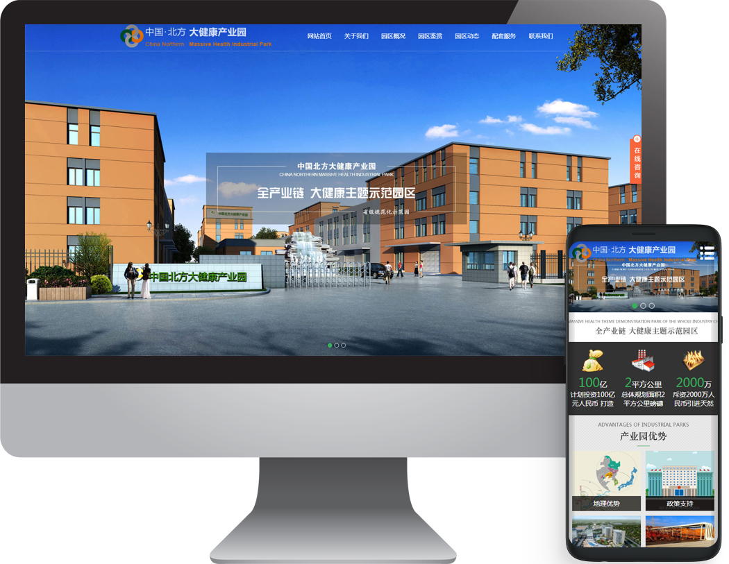 沈阳web开发公司哪家好,沈阳网站建设 第1张 沈阳web开发公司哪家好,沈阳网站建设 第1张
