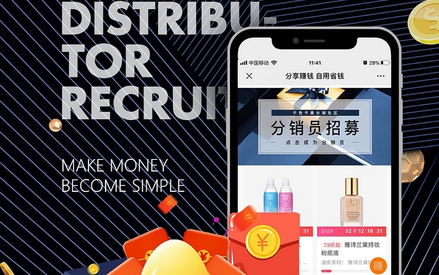 返利微信商城开发怎么做，微信商城开发费用
