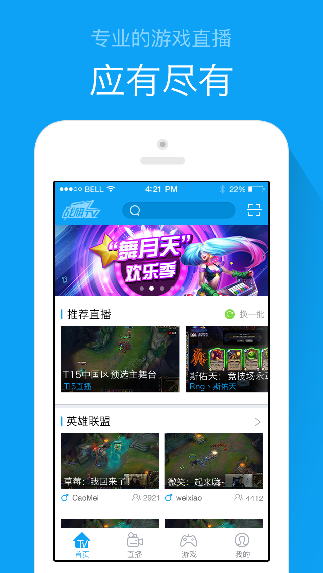 战旗 tv 域名设置失败怎么办?战旗 域名修改教程 第1张 战旗 tv 域名设置失败怎么办?战旗 域名修改教程 第1张