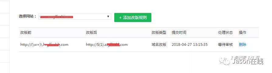 战旗 tv 域名设置失败怎么办?战旗 域名修改教程 第2张 战旗 tv 域名设置失败怎么办?战旗 域名修改教程 第2张