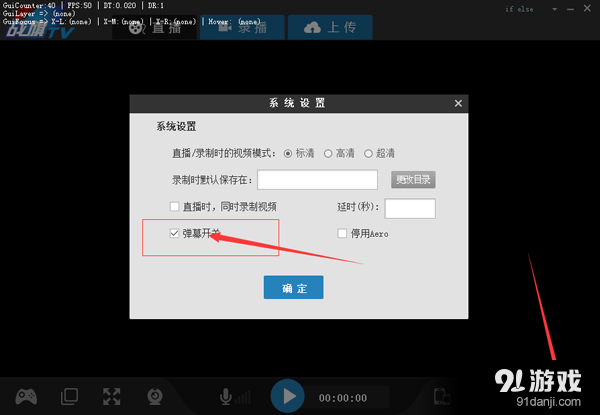 战旗 tv 域名设置失败怎么办?战旗 域名修改教程 第3张 战旗 tv 域名设置失败怎么办?战旗 域名修改教程 第3张