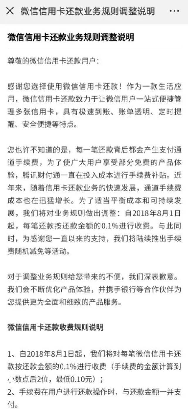 仙居微信网站开发哪家好?仙居微信网站制作价格多少钱 第2张 仙居微信网站开发哪家好?仙居微信网站制作价格多少钱 第2张