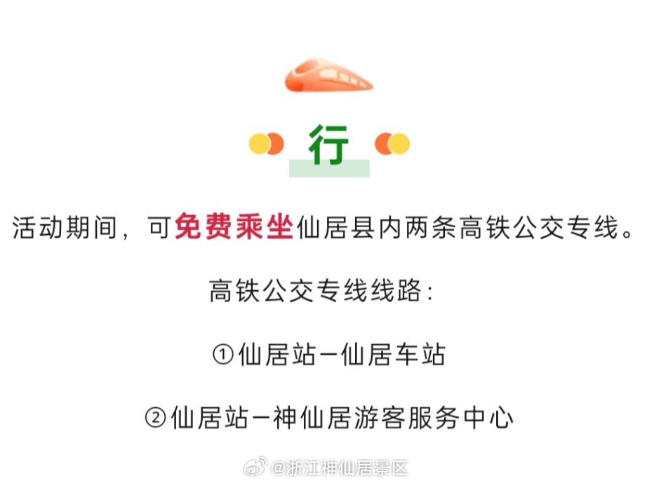 仙居微信网站开发哪家好?仙居微信网站制作价格多少钱 第1张 仙居微信网站开发哪家好?仙居微信网站制作价格多少钱 第1张
