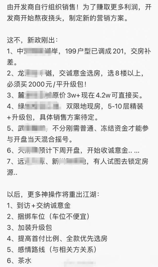 成都微商城开发费用多少?全面解析开发成本与预算规划 第2张 成都微商城开发费用多少?全面解析开发成本与预算规划 第2张
