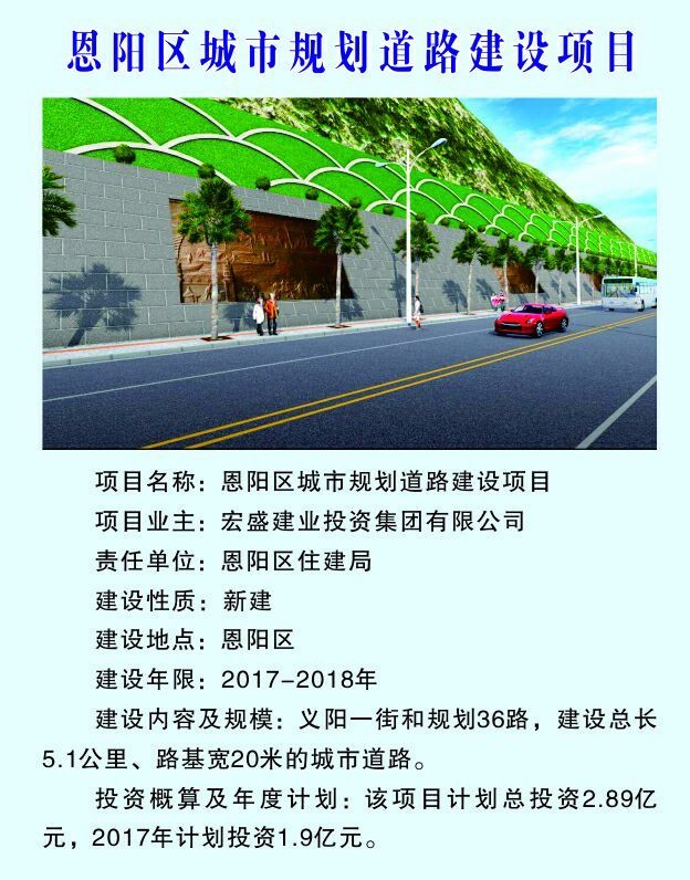 巴中网站建设开发要多少钱?巴中做网站公司哪家好 第2张 巴中网站建设开发要多少钱?巴中做网站公司哪家好 第2张