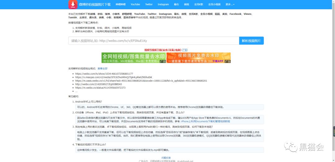 飞驴视频解析网站揭秘,如何高效解析飞驴视频内容? 第3张 飞驴视频解析网站揭秘,如何高效解析飞驴视频内容? 第3张