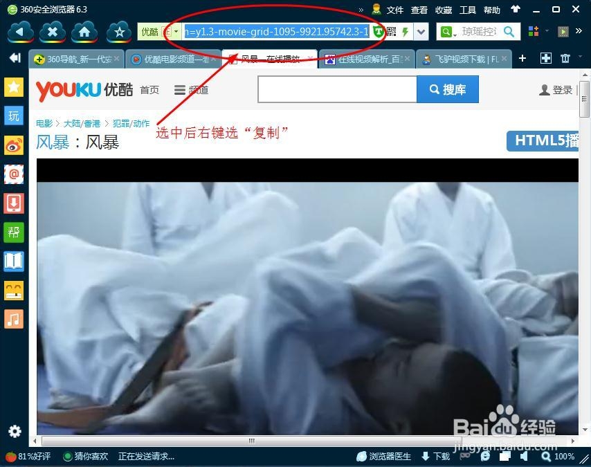 飞驴视频解析网站揭秘,如何高效解析飞驴视频内容? 第2张 飞驴视频解析网站揭秘,如何高效解析飞驴视频内容? 第2张
