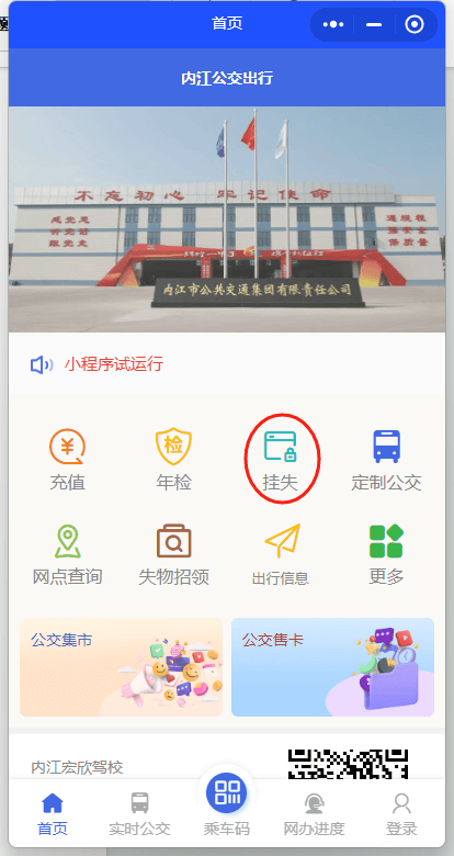 内江小程序开发方案多少钱,内江小程序开发公司 第2张 内江小程序开发方案多少钱,内江小程序开发公司 第2张