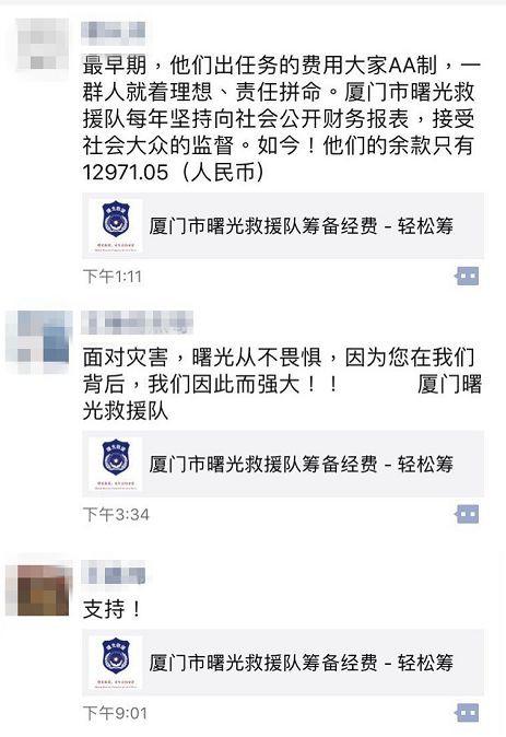 厦门众筹平台开发,厦门众筹平台开发多少钱 第2张 厦门众筹平台开发,厦门众筹平台开发多少钱 第2张