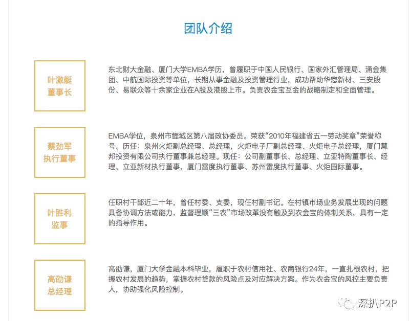 厦门众筹平台开发,厦门众筹平台开发多少钱 第3张 厦门众筹平台开发,厦门众筹平台开发多少钱 第3张