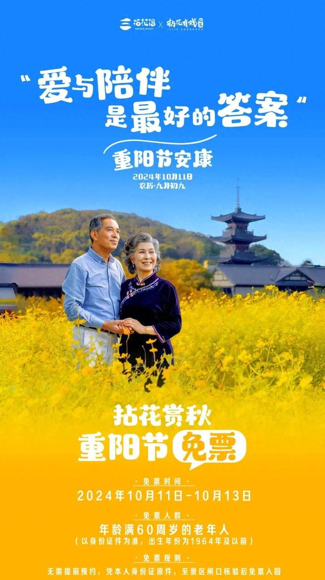 满1564减22可叠加?重阳节优惠活动攻略来了 第3张 满1564减22可叠加?重阳节优惠活动攻略来了 第3张