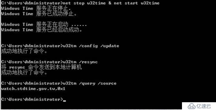 Red Hat系统中NTP时间同步服务的配置步骤与常见问题解决指南? 第2张 Red Hat系统中NTP时间同步服务的配置步骤与常见问题解决指南? 第2张