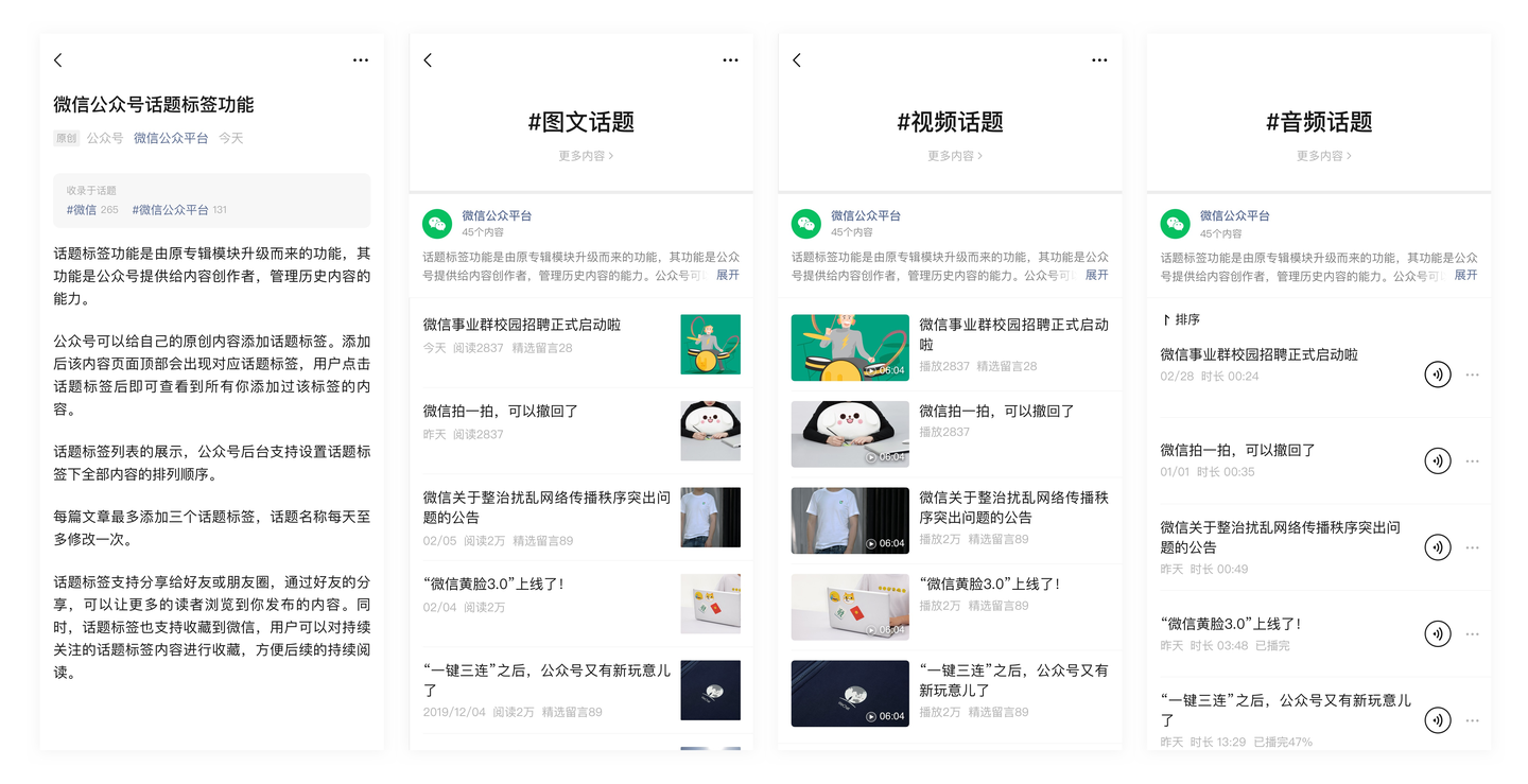 微信web开发页面模板下载,如何快速找到并获取优质模板资源? 第2张 微信web开发页面模板下载,如何快速找到并获取优质模板资源? 第2张