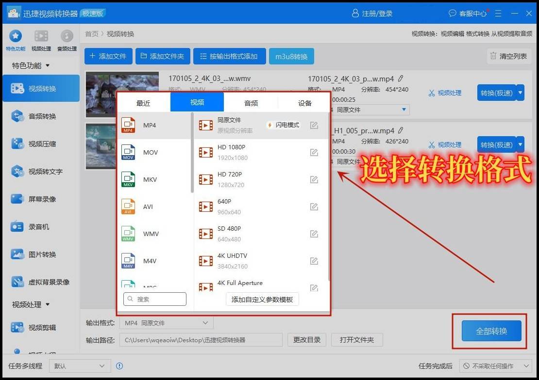 平板修改视频图片后存储问题如何解决?实用存储方法与技巧 第1张 平板修改视频图片后存储问题如何解决?实用存储方法与技巧 第1张