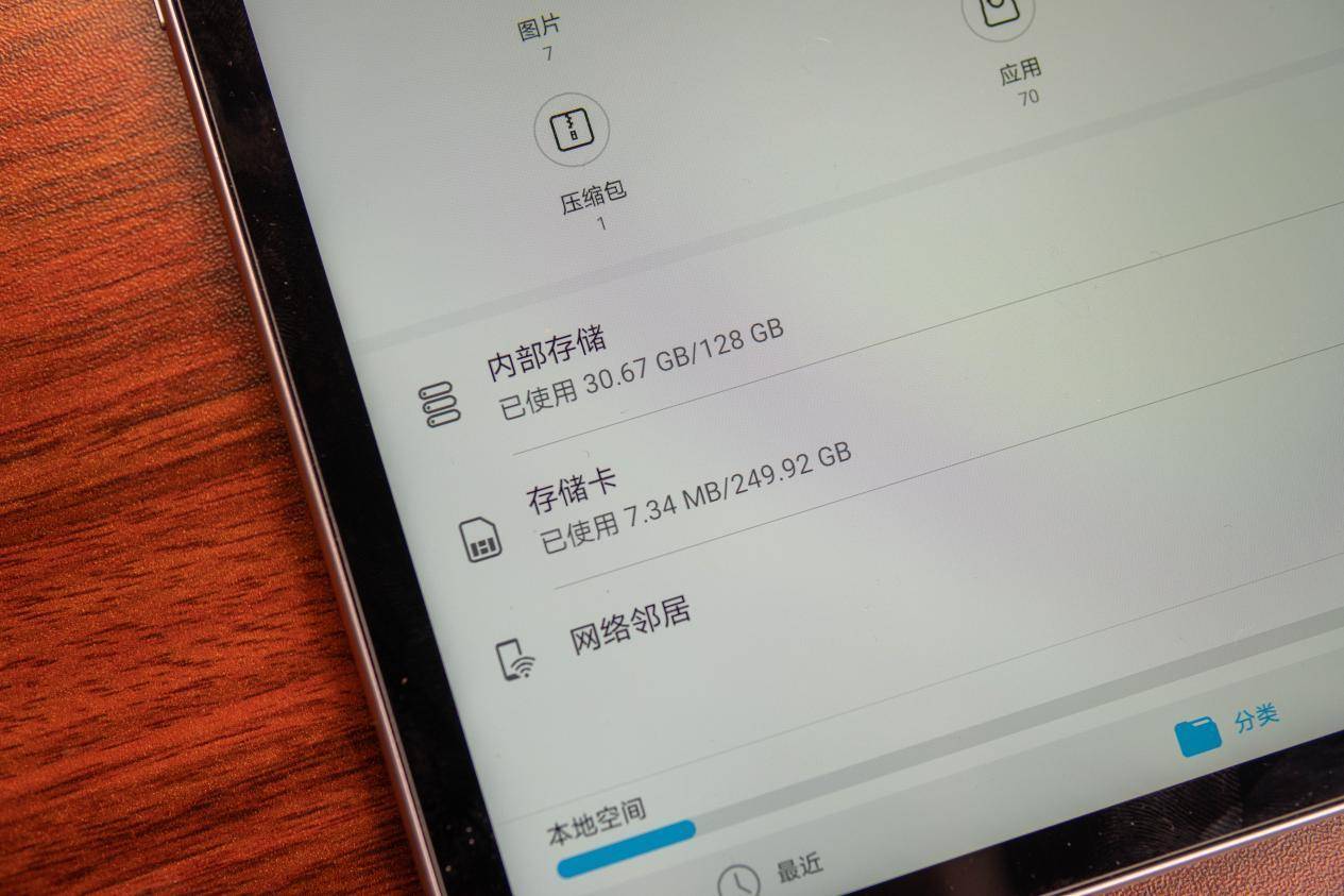 平板修改视频图片后存储问题如何解决?实用存储方法与技巧 第3张 平板修改视频图片后存储问题如何解决?实用存储方法与技巧 第3张