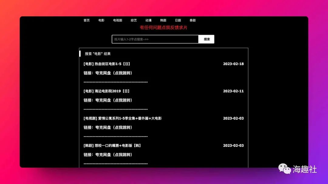飞驴视频地址解析网站如何准确解析各类视频链接,实现高效观看? 第1张 飞驴视频地址解析网站如何准确解析各类视频链接,实现高效观看? 第1张