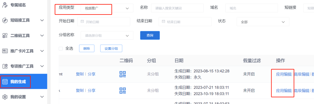 飞驴视频地址解析网站如何准确解析各类视频链接,实现高效观看? 第3张 飞驴视频地址解析网站如何准确解析各类视频链接,实现高效观看? 第3张