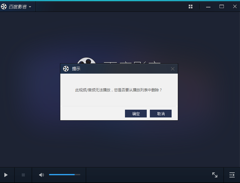 光盘里视频打开就不识别不了,光盘视频无法播放怎么办,光盘视频打不开 第3张 光盘里视频打开就不识别不了,光盘视频无法播放怎么办,光盘视频打不开 第3张
