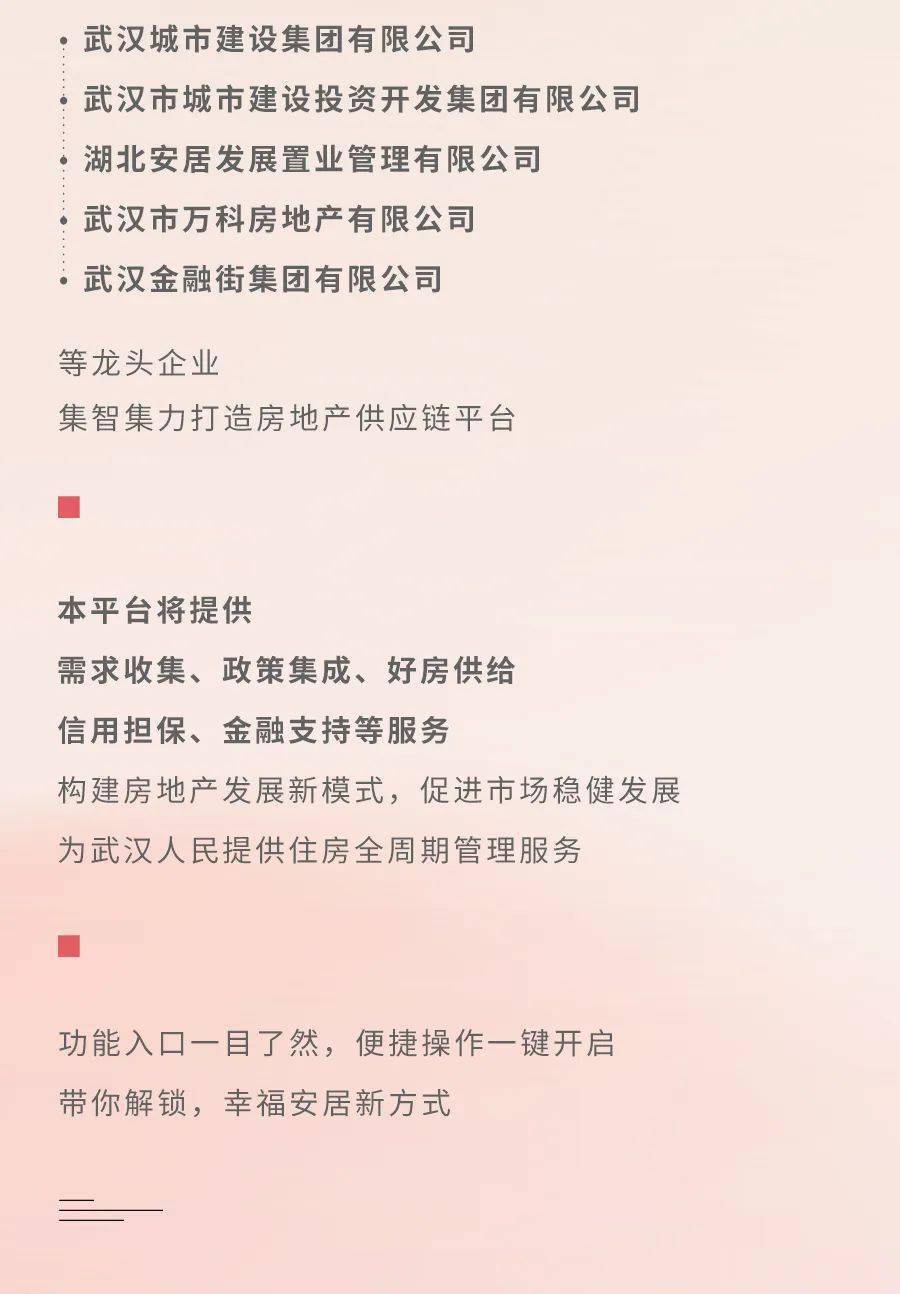 武汉app开发公司哪家好?各地好的武汉app开发公司推荐 第2张 武汉app开发公司哪家好?各地好的武汉app开发公司推荐 第2张