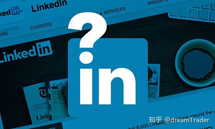 怎样利用领英开发客户，领英开发客户的实用方法有哪些
