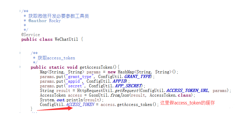 JSSDK配置后获取access_token失败?常见错误排查与解决方法? 第1张 JSSDK配置后获取access_token失败?常见错误排查与解决方法? 第1张