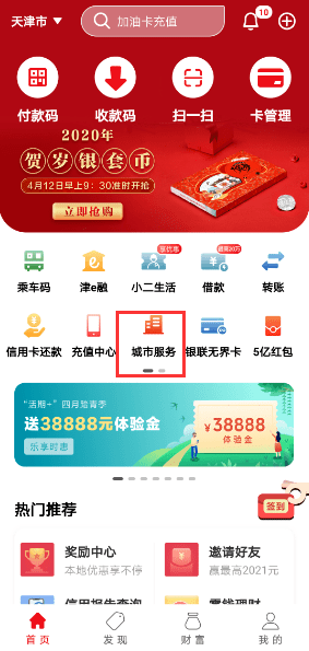 天津商城系统开发怎么做?天津商城系统开发费用 第3张 天津商城系统开发怎么做?天津商城系统开发费用 第3张