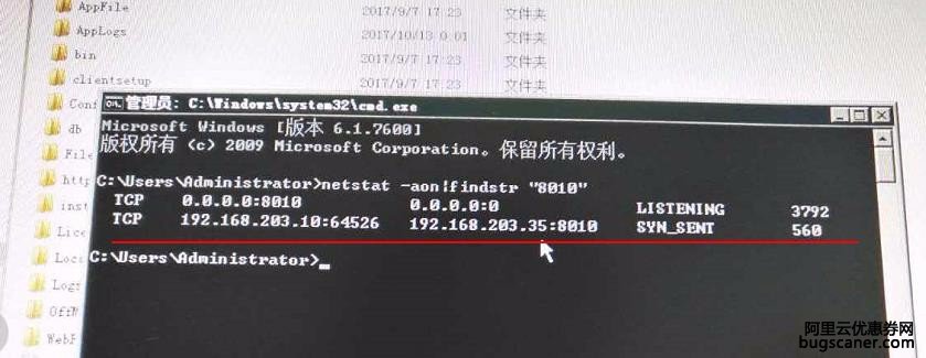 服务器端口被占用?如何快速查看并解决占用问题? 第2张 服务器端口被占用?如何快速查看并解决占用问题? 第2张