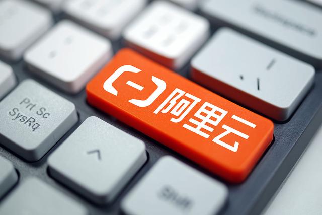 阿里云域名不备案吗,阿里云域名不备案可以解析吗 第3张 阿里云域名不备案吗,阿里云域名不备案可以解析吗 第3张