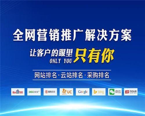 咸宁网络推广开发怎么做,咸宁网络推广公司哪家好 第2张 咸宁网络推广开发怎么做,咸宁网络推广公司哪家好 第2张