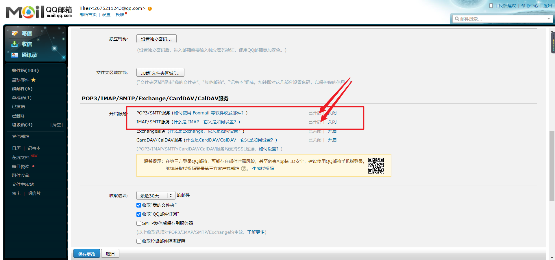 域名授权码生成器怎么用?免费在线生成工具推荐 第1张 域名授权码生成器怎么用?免费在线生成工具推荐 第1张