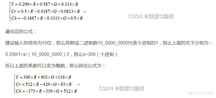 如何批量计算乘法公式?批量计算乘法时遇到的问题及解决方法是什么? 第3张 如何批量计算乘法公式?批量计算乘法时遇到的问题及解决方法是什么? 第3张