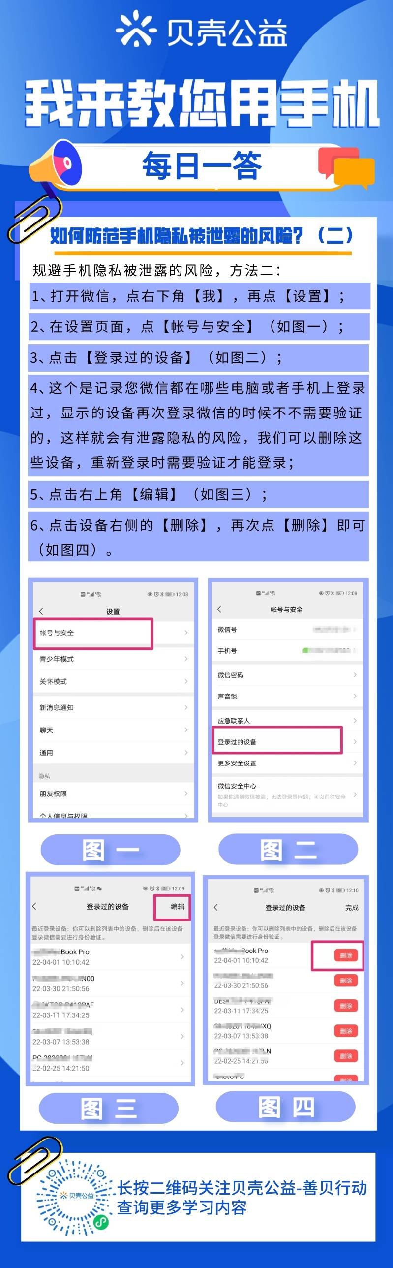 非法短信关键字检测软件,如何有效识别并过滤潜在风险信息? 第1张 非法短信关键字检测软件,如何有效识别并过滤潜在风险信息? 第1张