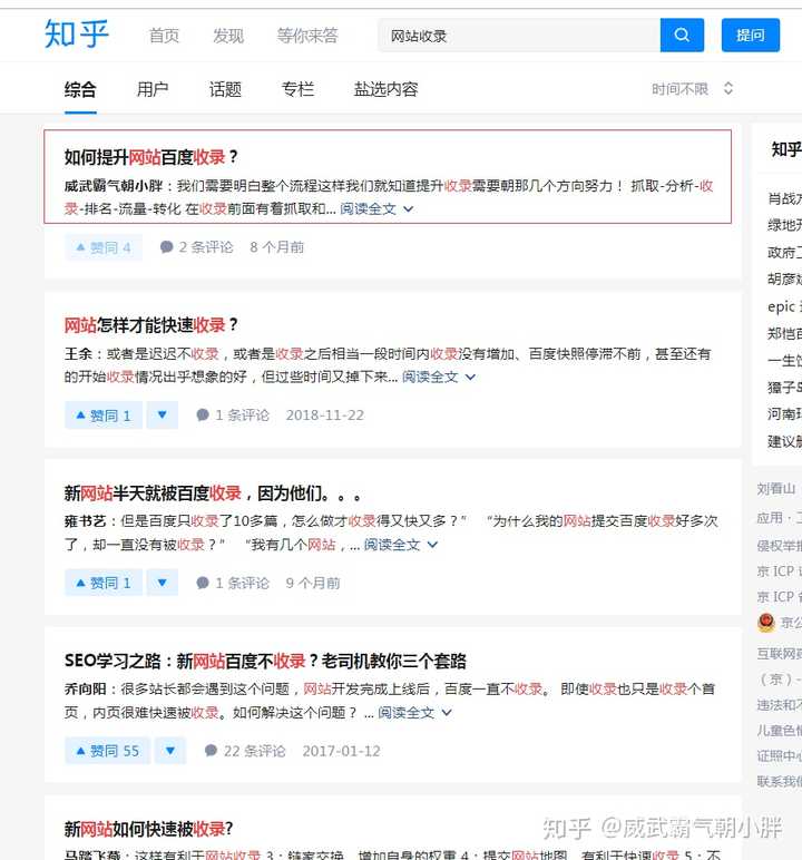 负载均衡算法在知乎上的讨论现状,哪些热门话题引起热议? 第1张 负载均衡算法在知乎上的讨论现状,哪些热门话题引起热议? 第1张