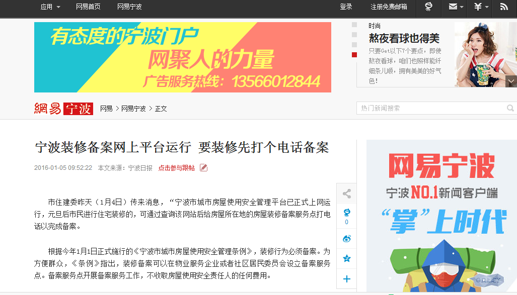 宁波app平台开发公司哪家好?宁波专业APP开发公司推荐 第1张 宁波app平台开发公司哪家好?宁波专业APP开发公司推荐 第1张