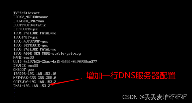 Linux网络配置教程怎么操作,Linux如何设置网络IP? 第2张 Linux网络配置教程怎么操作,Linux如何设置网络IP? 第2张