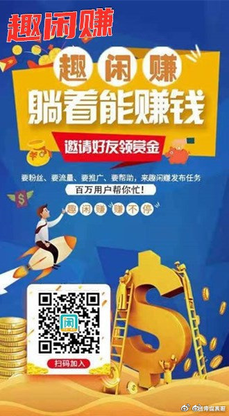 商务中国分销怎么赚钱?推荐一单返79元,月结提现如何操作 第2张 商务中国分销怎么赚钱?推荐一单返79元,月结提现如何操作 第2张