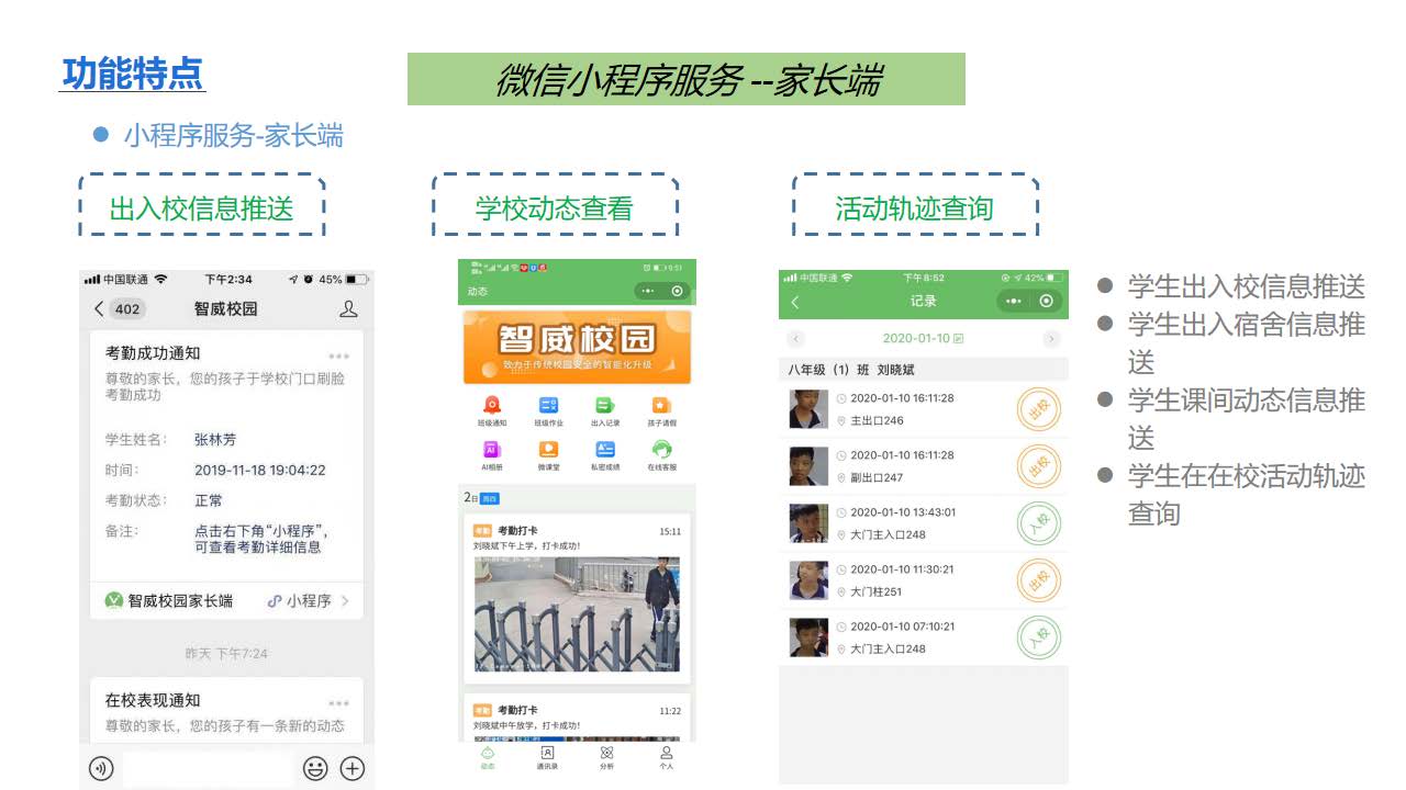 安庆微信小程序开发多少钱?哪家公司做小程序好 第1张 安庆微信小程序开发多少钱?哪家公司做小程序好 第1张